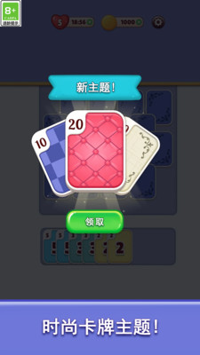 疯狂三连击免费汉化版下载