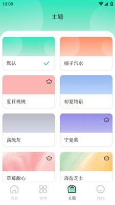 万能实用工具箱