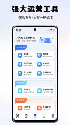 素材王官方版下载