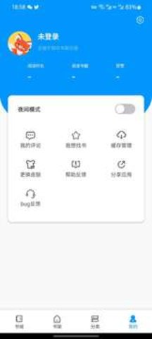 宜阅小说免费下载官网版v1.0.10