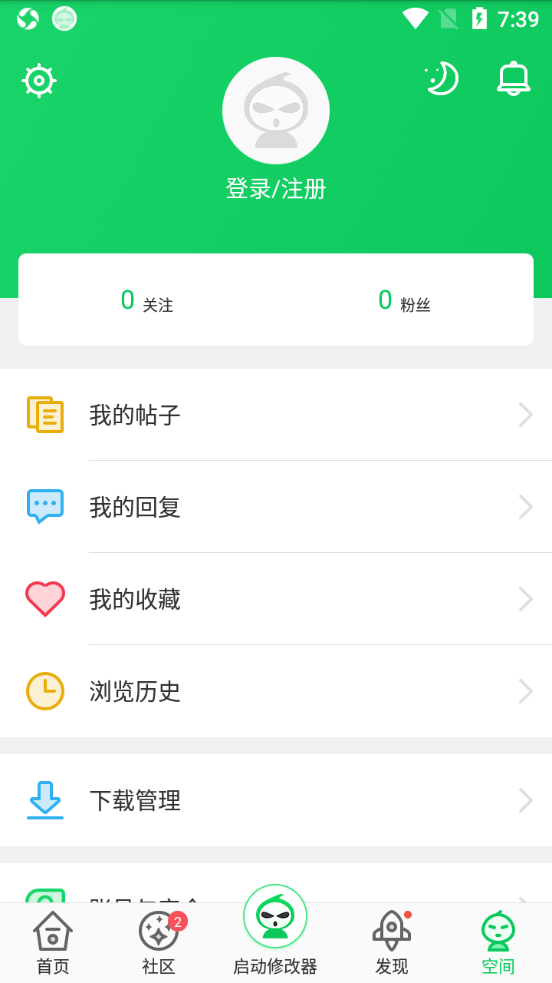 葫芦侠下载最新版本
