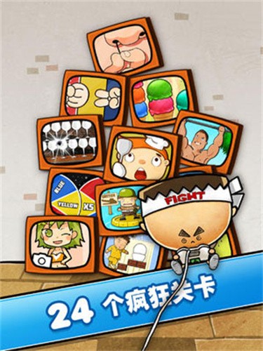 Hardest Game Ever 2