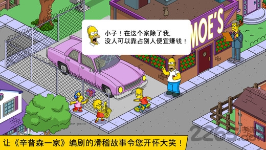 辛普森一家手游下载中文版