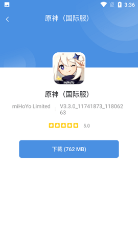 GamesToday下载安卓最新版