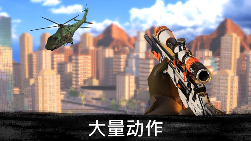 狙击行动代号猎鹰无限金币钻石版