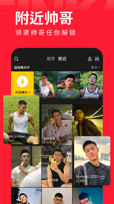 翻咔最新官网版app下载