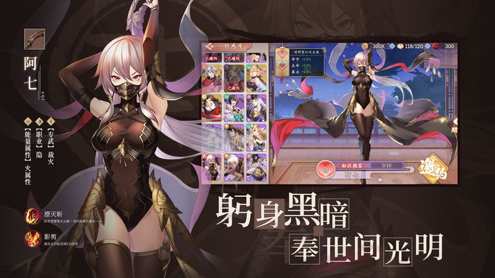 幻灵师官方版2024最新版下载