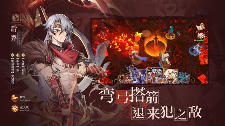 幻灵师官方版2024最新版下载