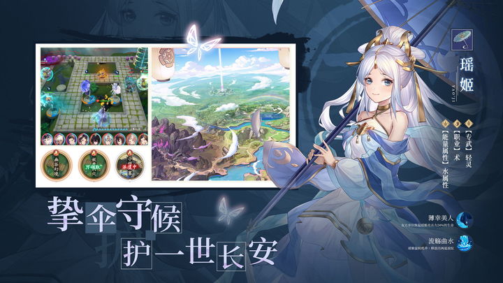 幻灵师官方版2024最新版下载