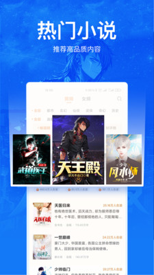 小说阅读吧官方版app下载