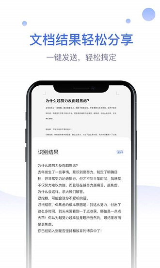 识物大师下载安装最新版