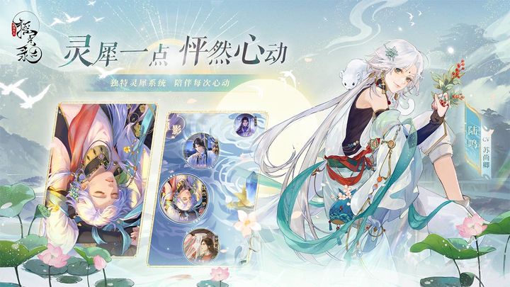 摇光录:乱世公主 玉落石出版本