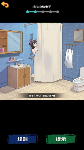 无限惊魂下载安装中文版