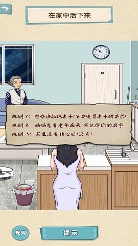 无限惊魂下载安装中文版