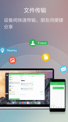 AirDroid手机版app