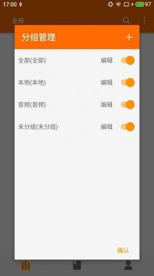 葫芦小说APP最新去广告版下载
