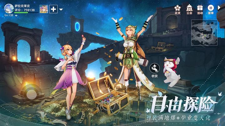 圣境之塔手游官网版下载
