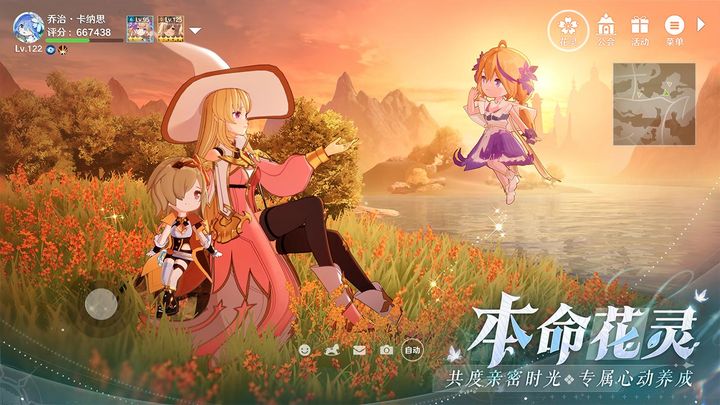 圣境之塔手游官网版下载