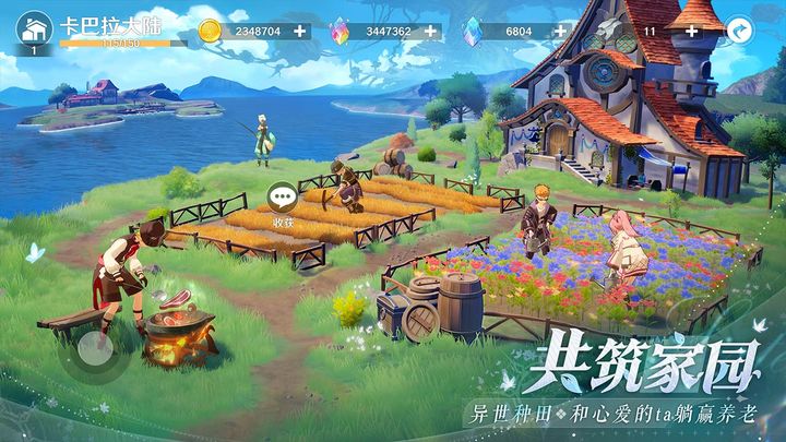 圣境之塔手游官网版下载