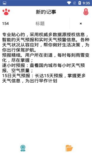 古卡日记安卓版