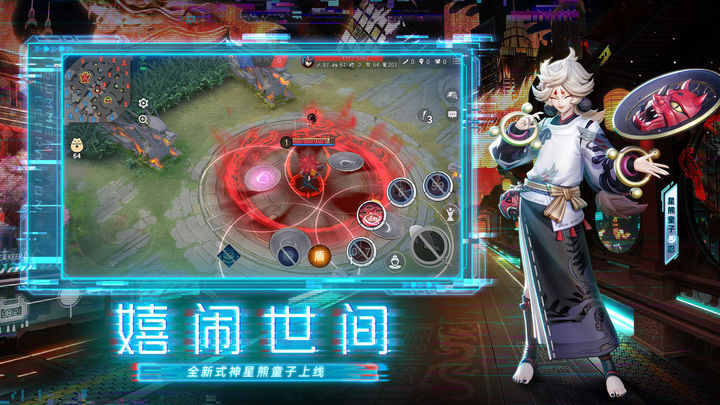 决战平安京 晚音拂月版本