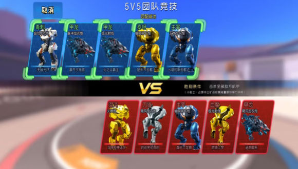 热血机战安卓版