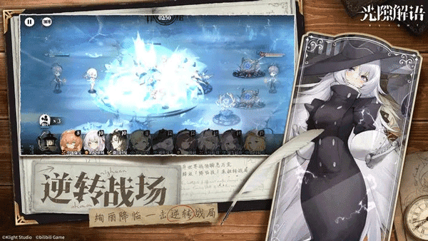 光隙解语台服官网版下载