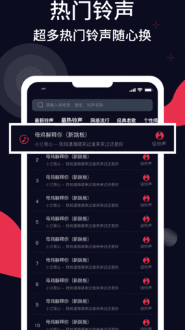 精美壁纸多多App免费版
