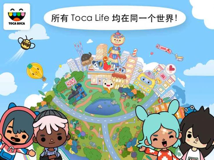 托卡世界三层大别墅