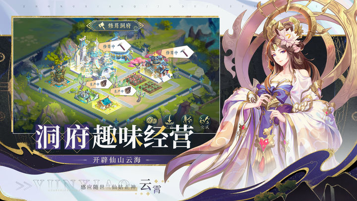问鼎苍穹卡牌手游下载官网版最新版