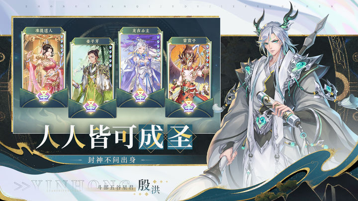 问鼎苍穹卡牌手游下载官网版最新版