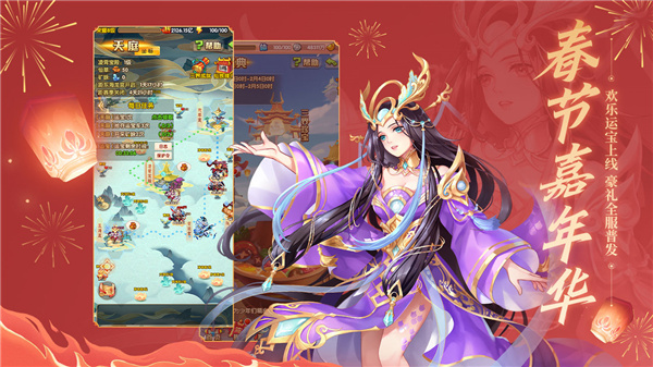 少年西游记最新版官网版