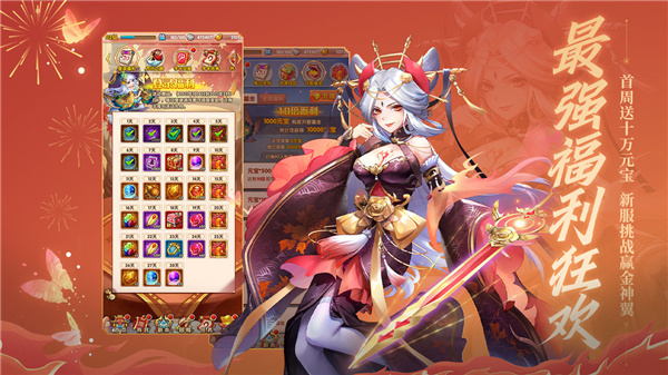 少年西游记最新版官网版