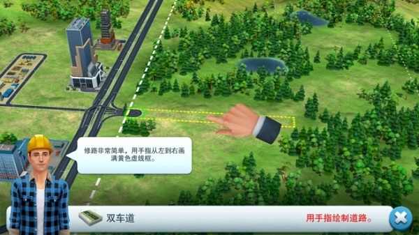模拟城市无限金币绿钞修改器