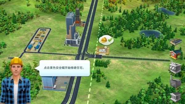 模拟城市无限金币绿钞修改器
