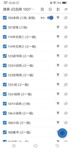 书迷app最新版安卓下载