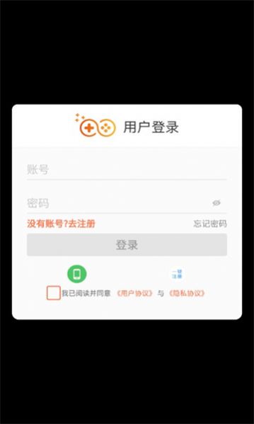 天命契灵下载官方版