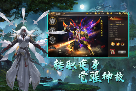 天御乾坤手游下载最新版