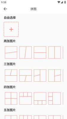 拼图咖