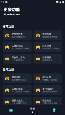 画质云app最新版