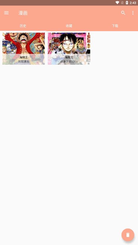 心动漫画在线阅读
