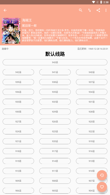 心动漫画在线阅读