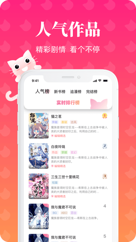 懒猫漫画网页版登录