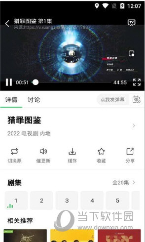 蜂鸟影院免费版下载手机最新版