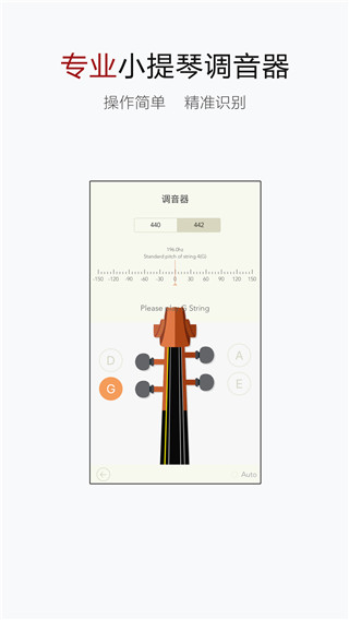 小提琴谱大全旧版本下载