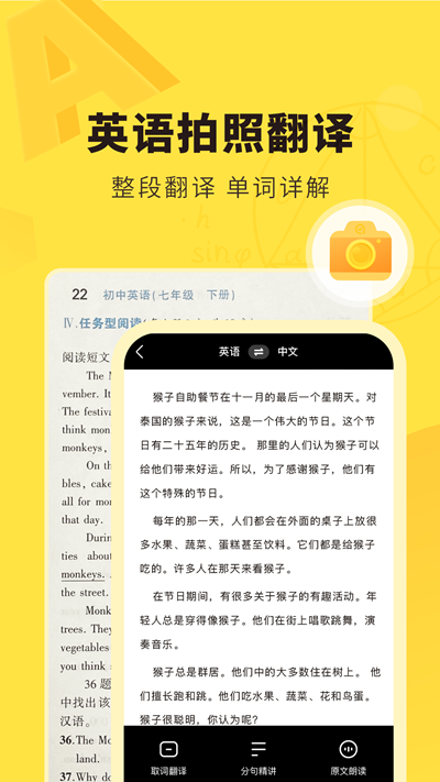 快对免费版app下载