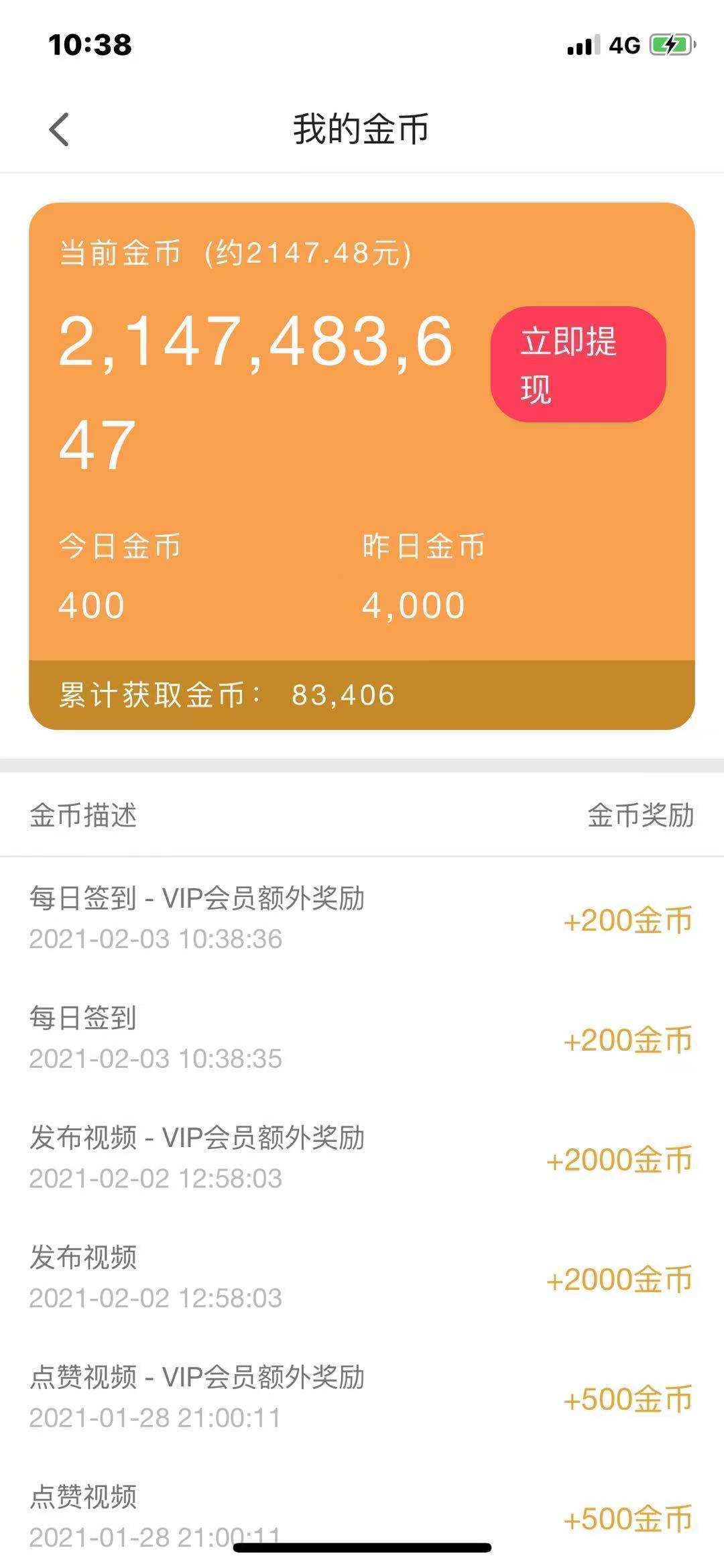 享福视频下载安装