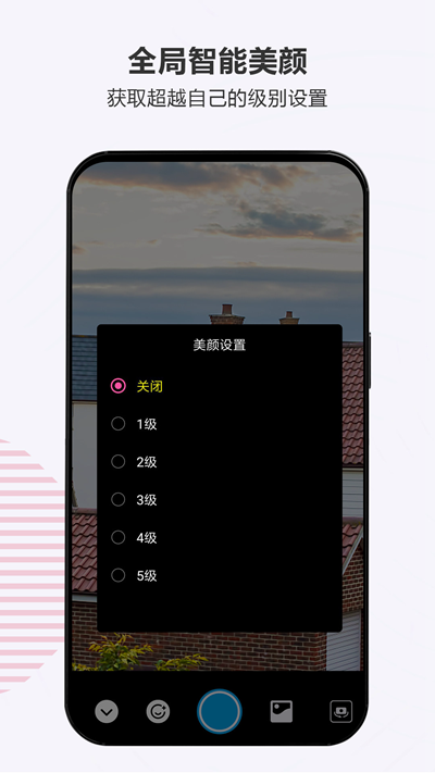 百久相机安卓官方版