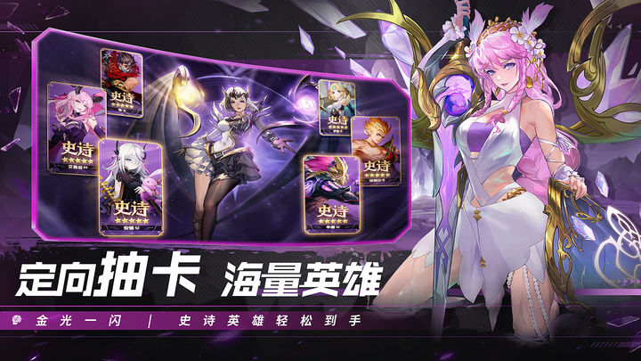 幻世与冒险app免费下载