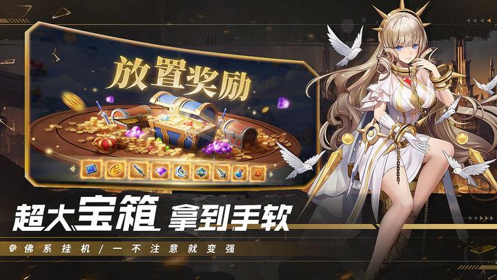 幻世与冒险app免费下载